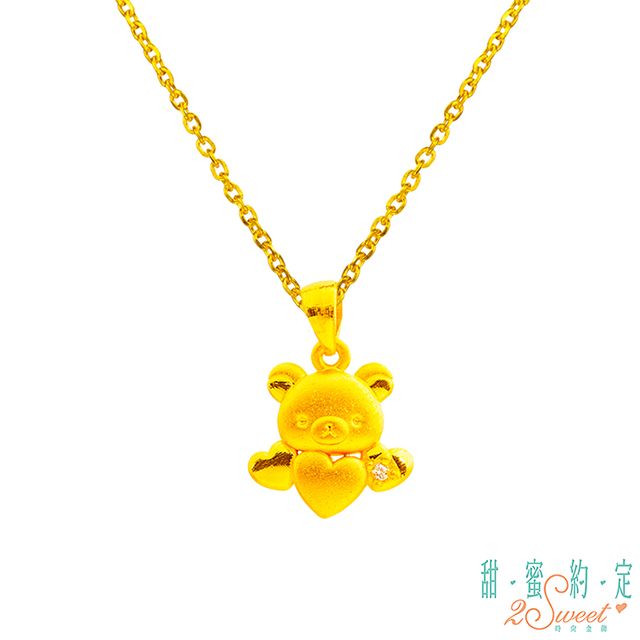 2sweet 甜蜜約定  暖心拉拉熊Rilakkuma立體黃金墜子 送項鍊