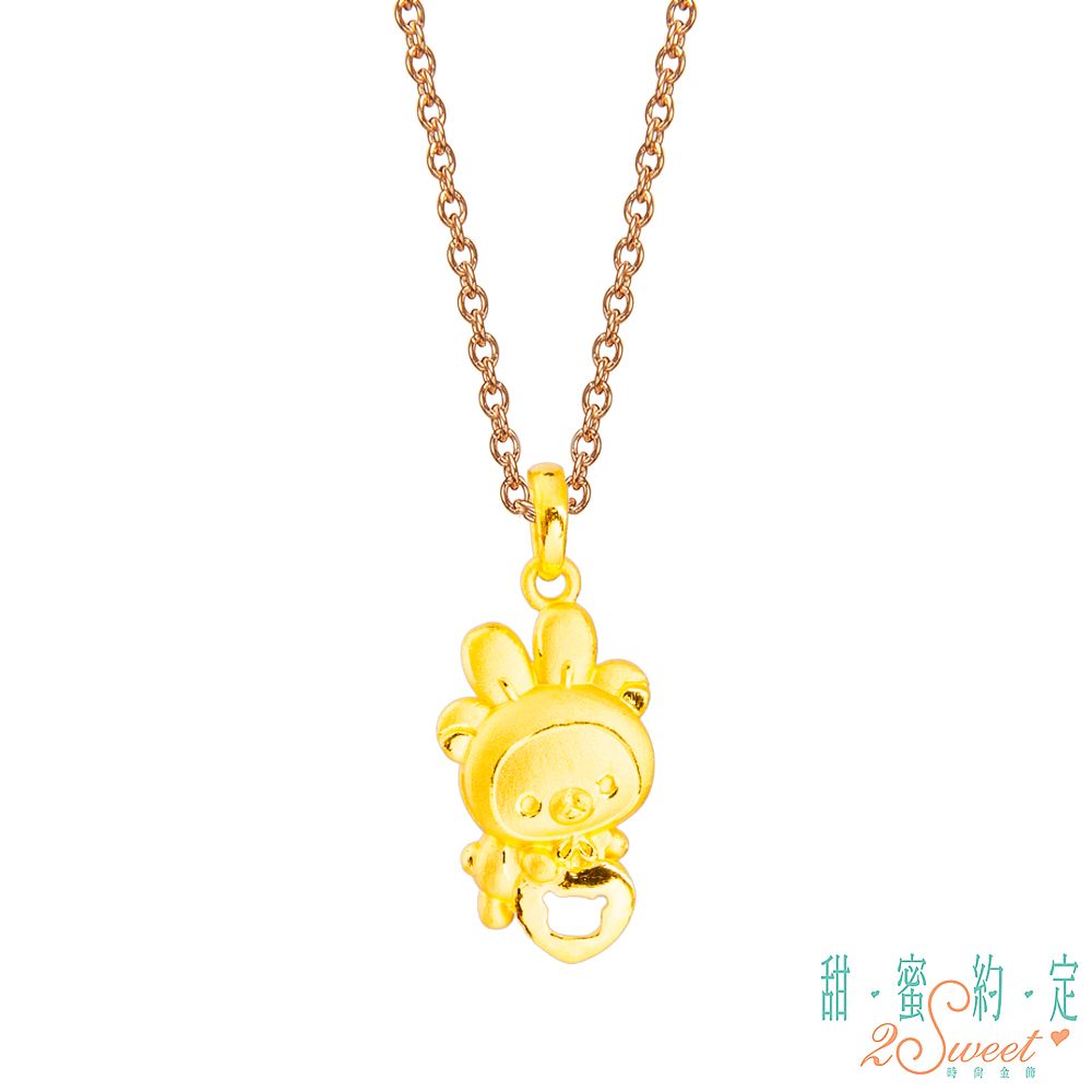 2sweet 甜蜜約定  心意拉拉熊Rilakkuma黃金墜子 送項鍊