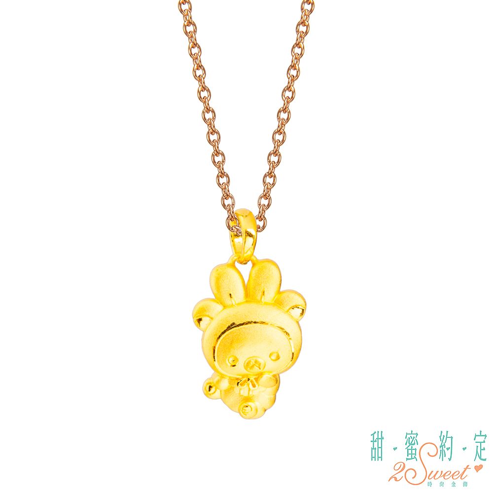 2sweet 甜蜜約定  嬌嬌小兔拉拉熊Rilakkuma黃金墜子 送項鍊