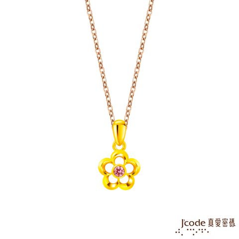 Jcode 真愛密碼 霞海城隍 小桃花硬金墜子 送項鍊