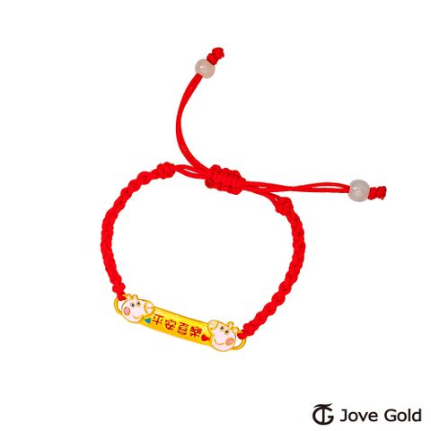 Jove gold JoveGold漾金飾 佩佩豬手牌Peppa Pig黃金手環(紅)