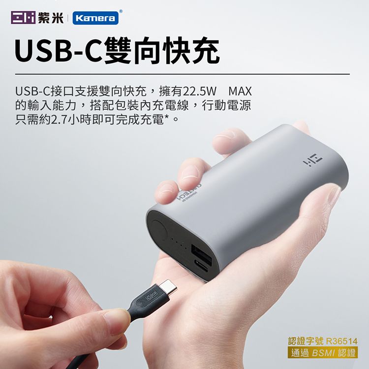 ZMI 紫米PD QC 雙向快充Mini 行動電源10000mAh 30W QB818 - PChome 24h購物