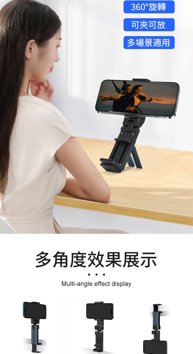 360°旋轉可可放多場景適用多角度效果展示Multi-angle effect display