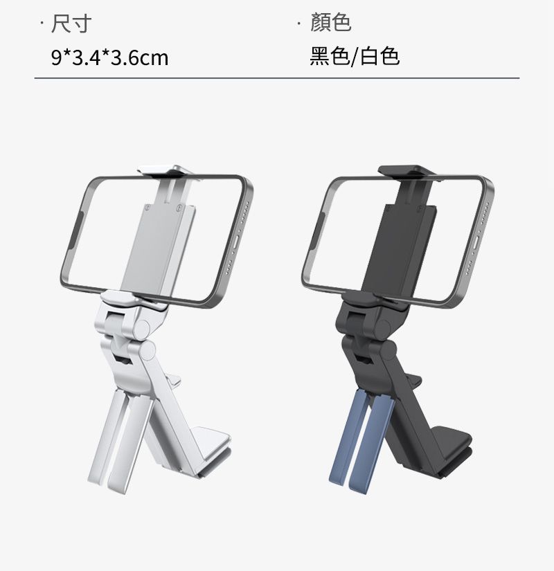 尺寸9*3.4*3.6cm顏色黑色/白色