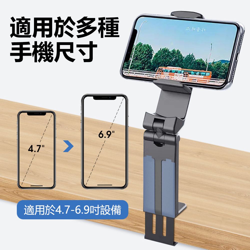 Sily H2 Pro多功能旅行懶人支架 旋轉折疊手機支架 便攜桌面支架 手持自拍架 固定架手機架 禮物 送禮首選