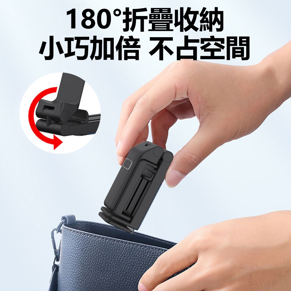 Sily H2 Pro多功能旅行懶人支架 旋轉折疊手機支架 便攜桌面支架 手持自拍架 固定架手機架 禮物 送禮首選