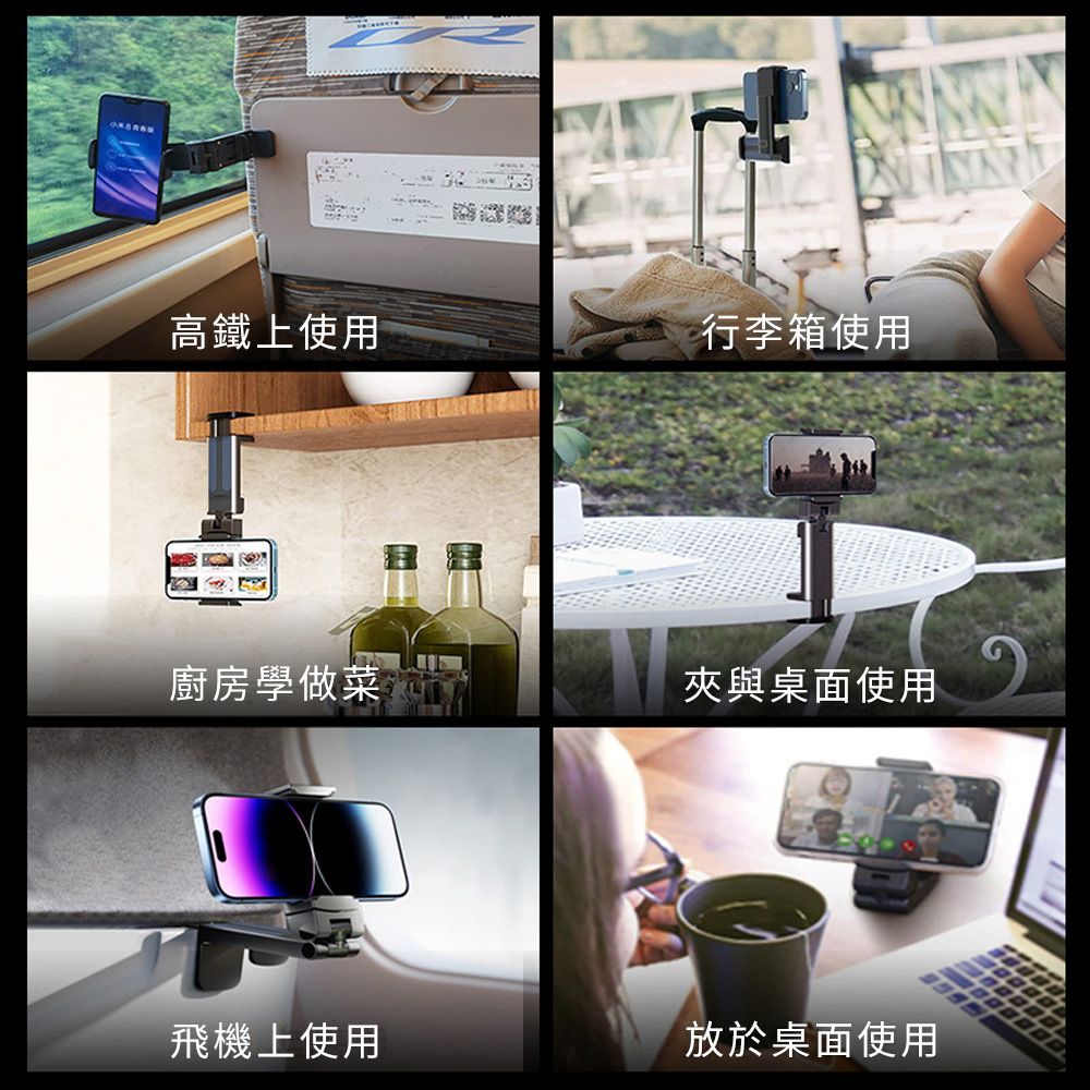 Sily H2 Pro多功能旅行懶人支架 旋轉折疊手機支架 便攜桌面支架 手持自拍架 固定架手機架 禮物 送禮首選