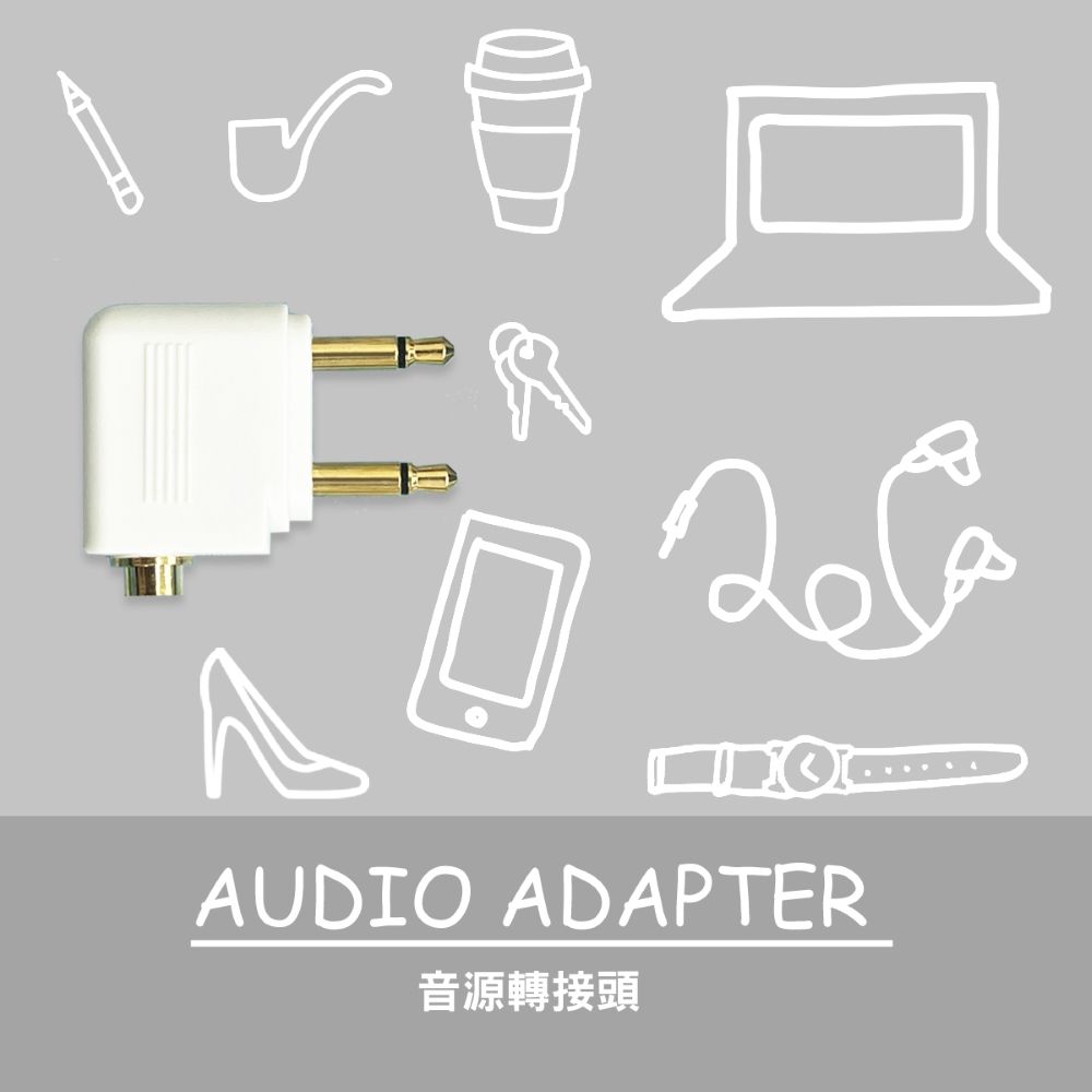 ZIYA 智雅科技 Airplane Adapter Pro 飛機轉接頭 一體式 (飛機座椅雙耳機插孔轉單耳機孔) 二入