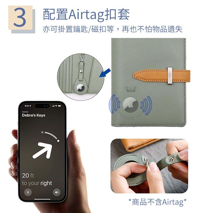 Viita  韓系拼色Airtag防RFID盜刷護照機票包/扣式零錢包 綠