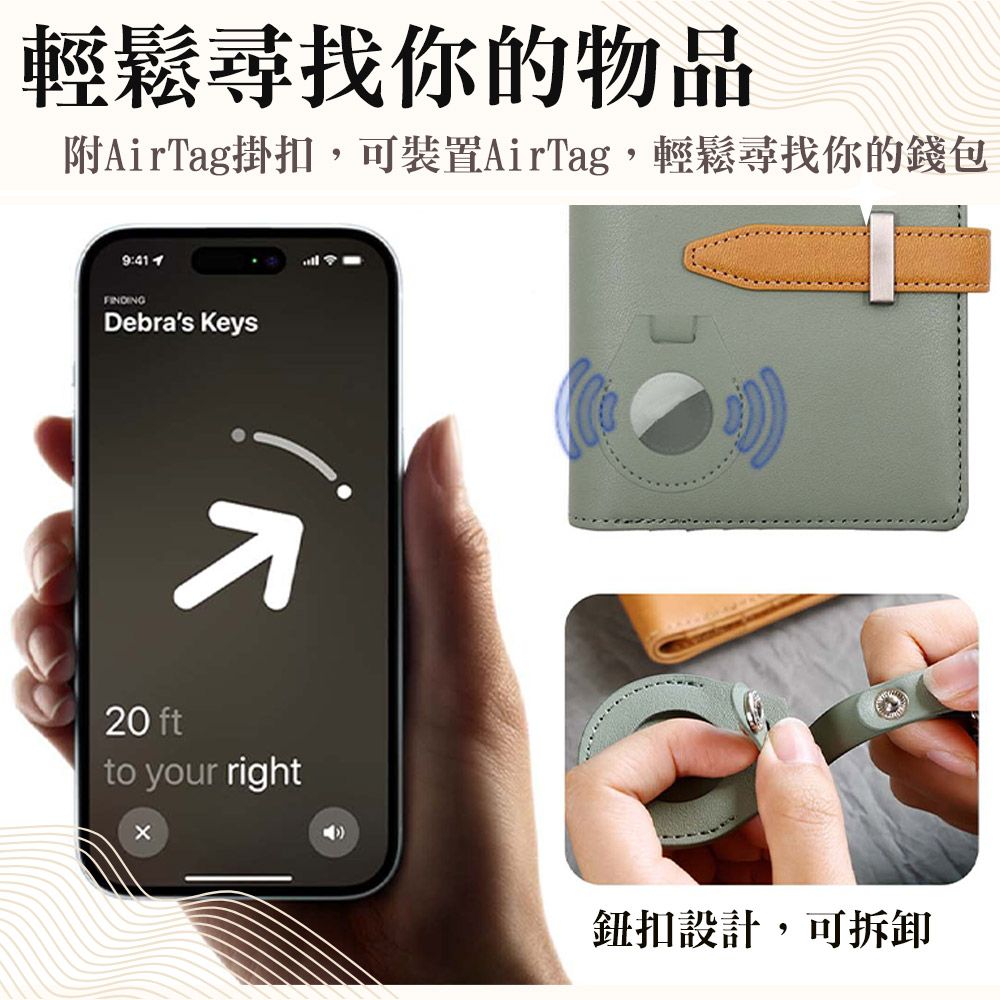 M.E  經典撞色 RFID防盜刷皮革護照包/AirTag防丟掛扣 典雅棕