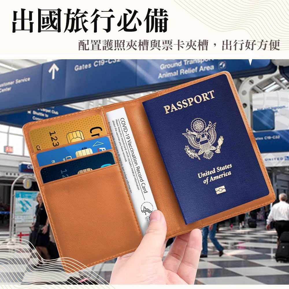 M.E  可用Airtag 防盜刷RFID 防丟防刮多功能護照證件套 濃墨黑