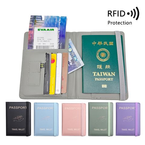 【  Creator創意生活  】RFID多功能護照套 多卡位護照收納 燙金字體