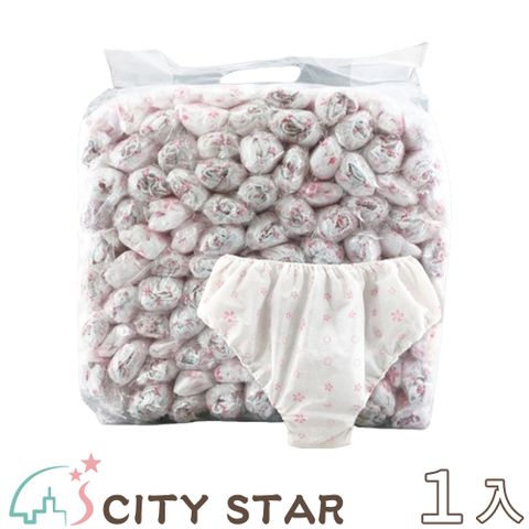 CITY STAR 一次性獨立包裝雙層女用免洗內褲(100件/入)