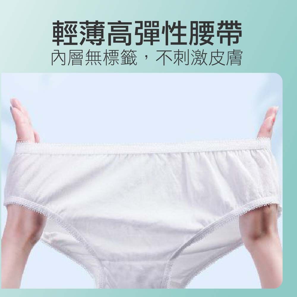 AXIS 艾克思 拋棄式獨立裝全棉女免洗內褲_1組(5入/組)