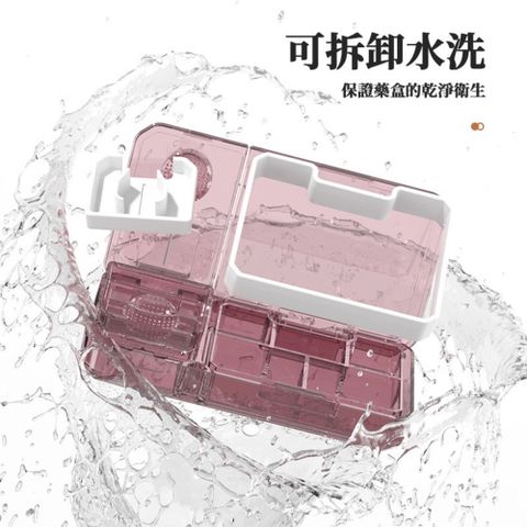 三合一功能切藥器 磨藥粉 磨藥粉器 藥磨粉 磨藥 藥盒 碎藥器 切藥盒 藥物收納 旅行藥盒