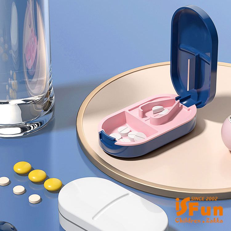 iSFun 隨身藥丸一分二安全可切收納藥盒