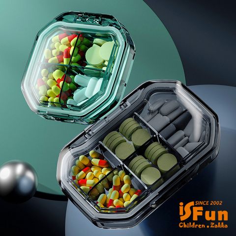 iSFun 寶石多邊型微透視密封藥盒/方型四格款