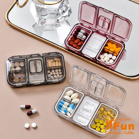 【iSFun】微透長型＊切藥分隔密封收納藥盒