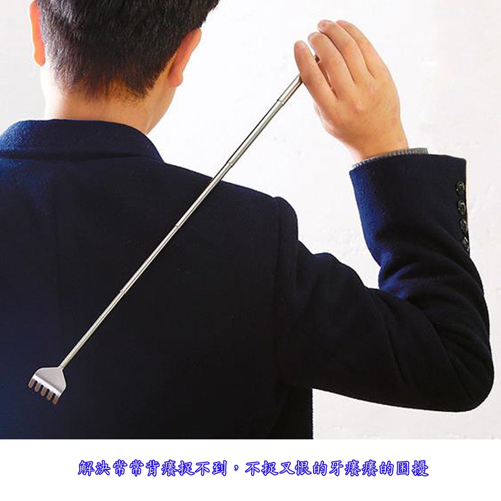 月陽 超值2入筆型不鏽鋼伸縮不求人捉背器抓癢棒(CH493)