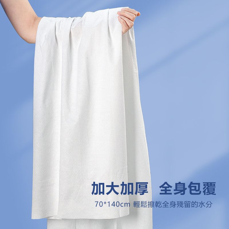 加大加厚全身包覆70*140cm 輕鬆擦乾全身殘留的水分