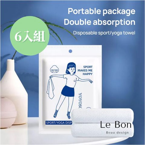 LEBON 一次性拋棄式毛巾旅行必備免洗浴用品- 12pcs/6入-文青旅行系列-環保衛生厚實吸水