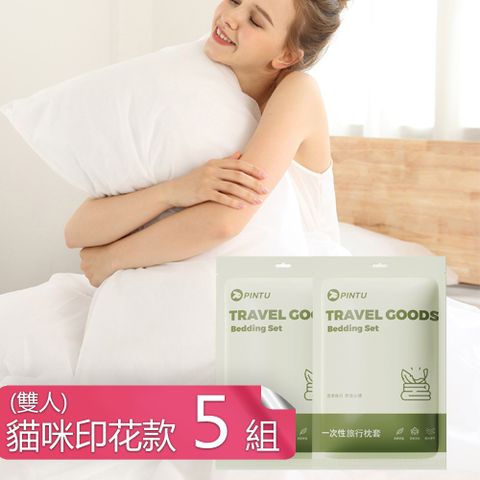 【荷生活】出差旅遊拋棄式床單被套組 細緻綿質透氣型床套枕套組-雙人貓咪印花款5組