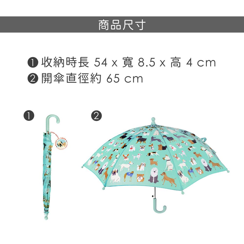 Rex LONDON 英國 兒童雨傘(狗日常) / 遮陽傘 晴雨傘 直傘