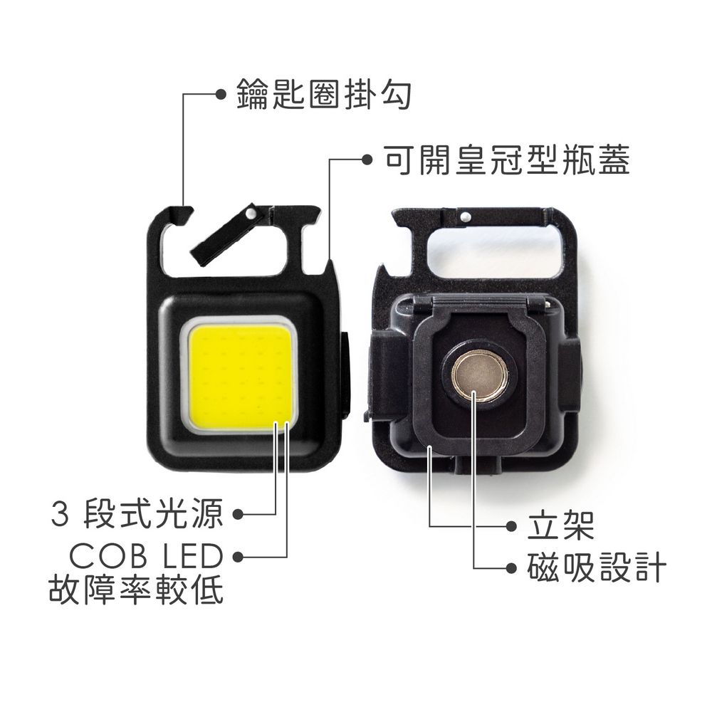 TRAVELON 3段LED掛勾照明燈2入(黑) | 露營野營 車用 旅行 D扣手電筒