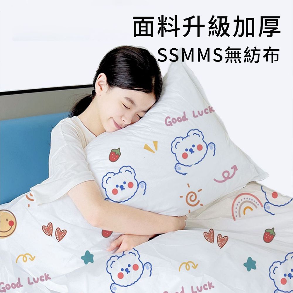 Mass 出差旅行必備一次性旅行用品 拋棄式床單被套枕套浴巾毛巾馬桶坐墊雙人16件組