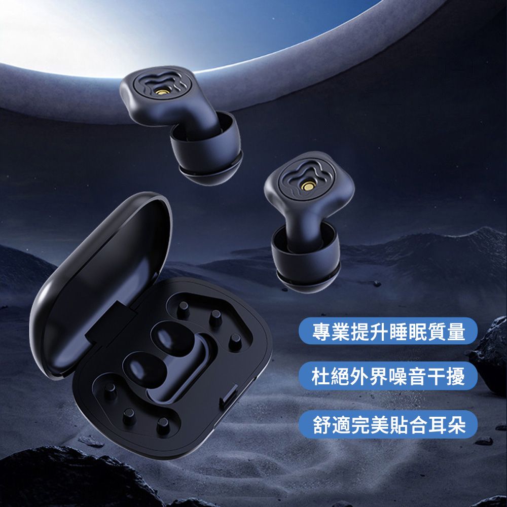 AOAO 降噪音50dB矽膠耳塞 慢回彈記憶耳塞 聲學濾波器 睡眠隔音耳塞 抗噪耳塞（耳帽3對）
