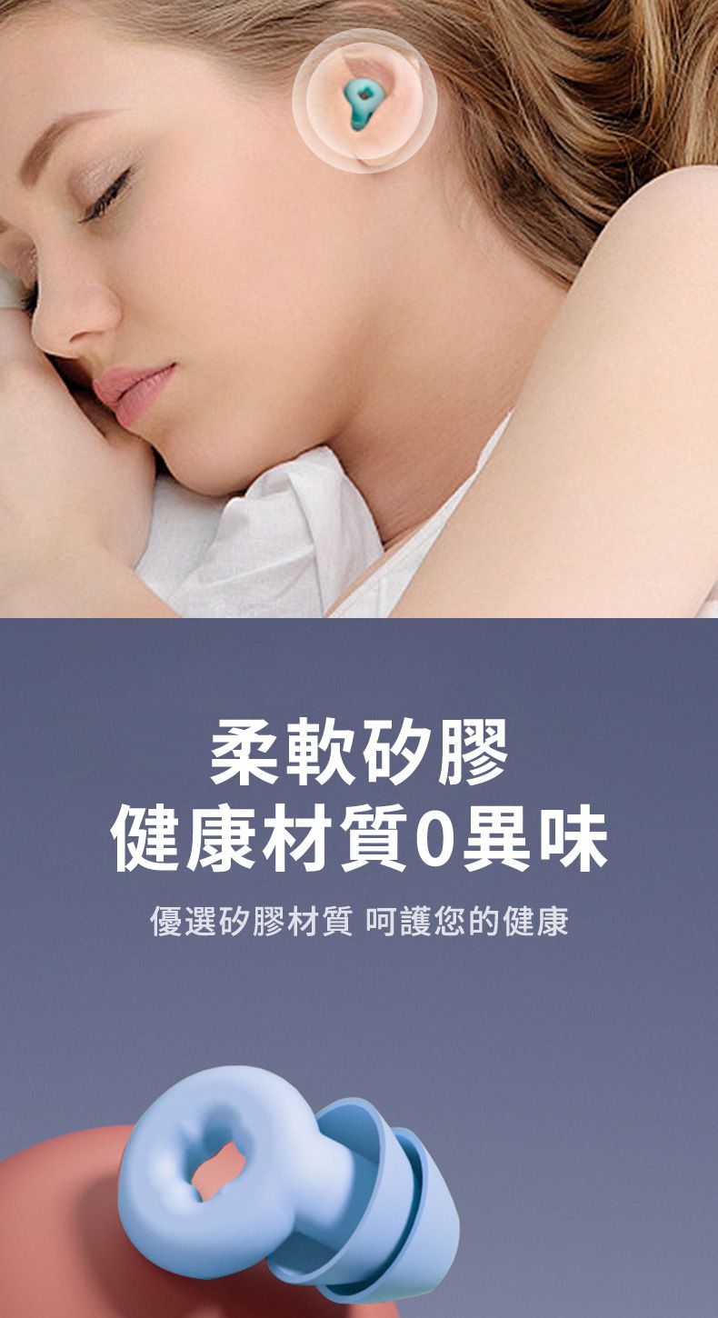 柔軟矽膠健康材質異味優選矽膠材質 呵護您的健康