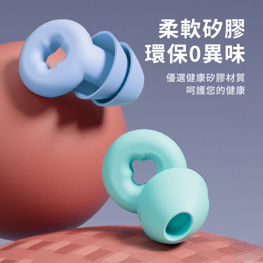 SUNORO 升級雙層降噪助眠耳塞 矽膠隔音睡眠耳塞 超強降噪耳塞 游泳防水耳塞 可水洗-贈收納盒