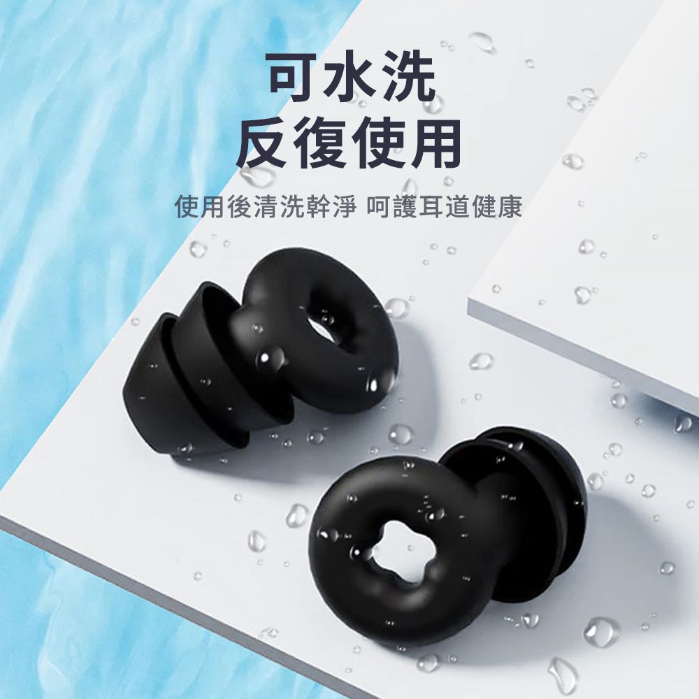 SUNORO 升級雙層降噪助眠耳塞 矽膠隔音睡眠耳塞 超強降噪耳塞 游泳防水耳塞 可水洗-贈收納盒