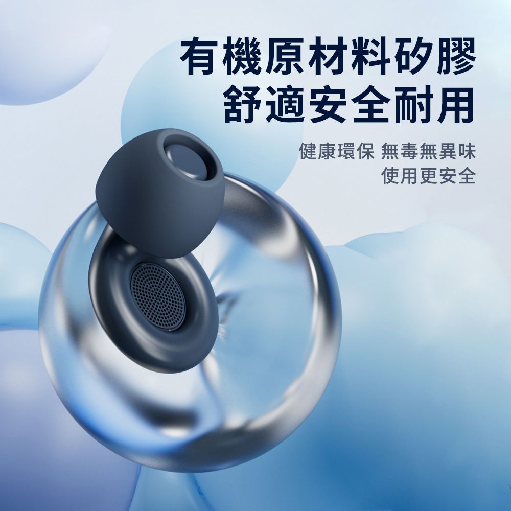 SUNORO 濾波器超強隔音降噪耳塞 矽膠隔音睡眠耳塞 舒眠耳塞 靜音耳塞 可水洗防噪音耳塞