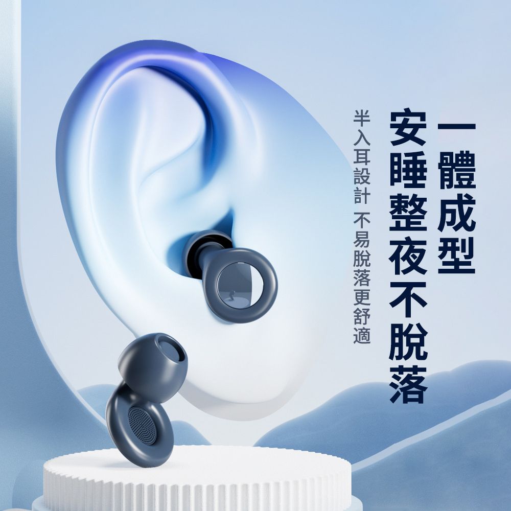 SUNORO 濾波器超強隔音降噪耳塞 矽膠隔音睡眠耳塞 舒眠耳塞 靜音耳塞 可水洗防噪音耳塞