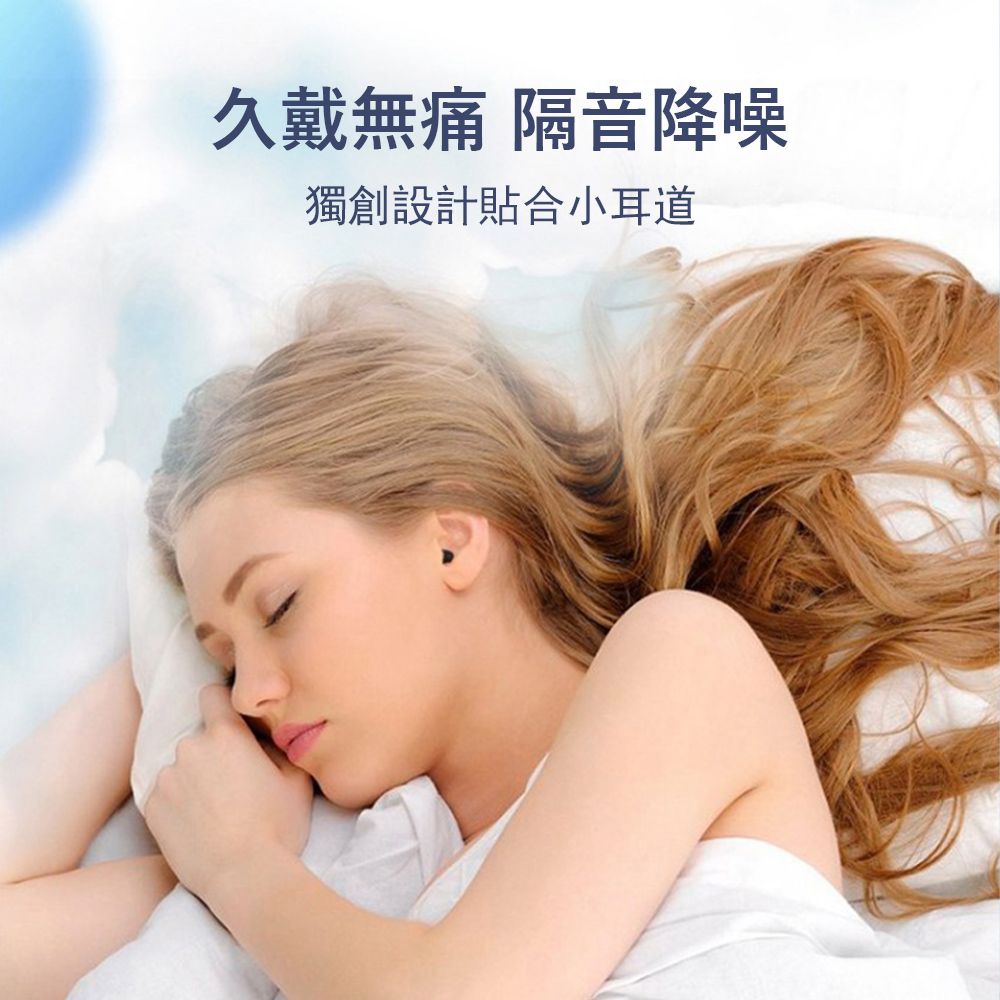 Kyhome nc-04濾波器超強隔音耳塞 睡眠降噪耳塞 宿舍防噪音耳塞 助眠器 遊泳/飛行