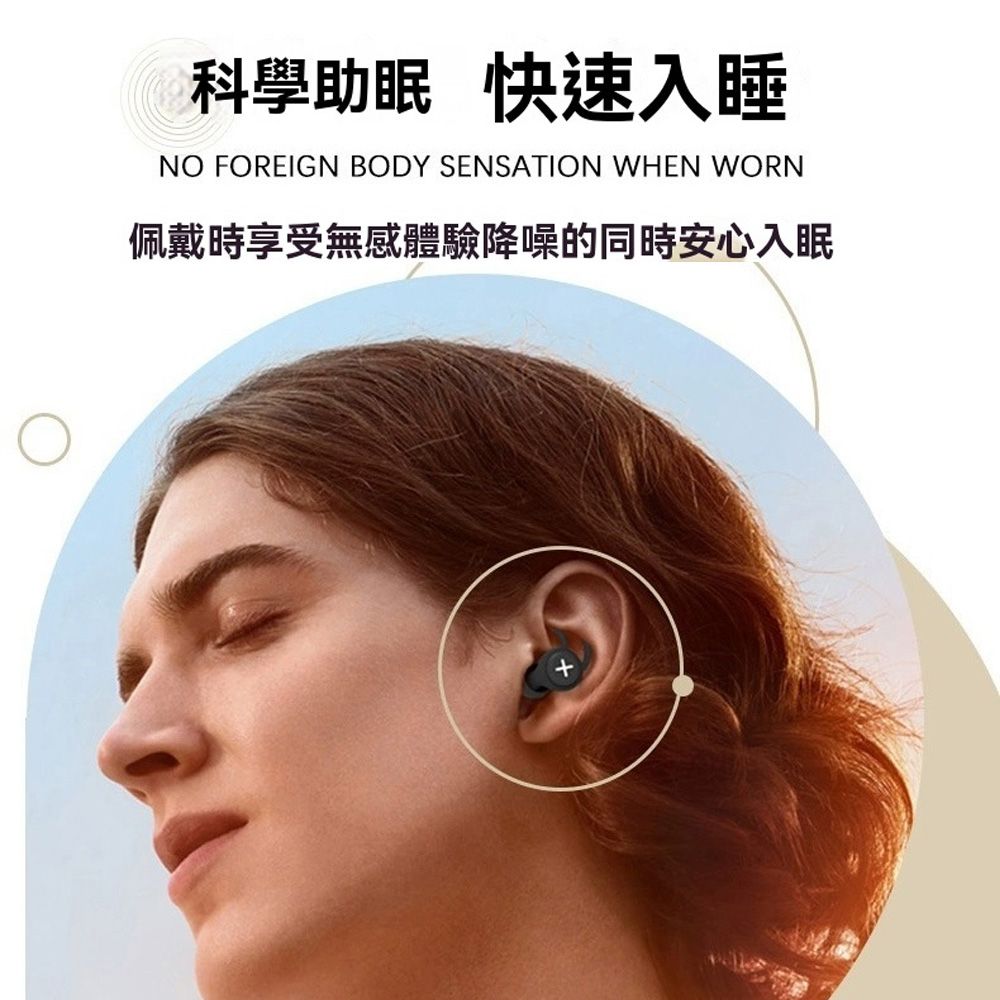  Homeco 升級款矽膠隔音降噪耳塞 入耳式睡眠耳塞 防水隔音耳塞 (附耳塞收納盒+可替換耳塞頭 可水洗）