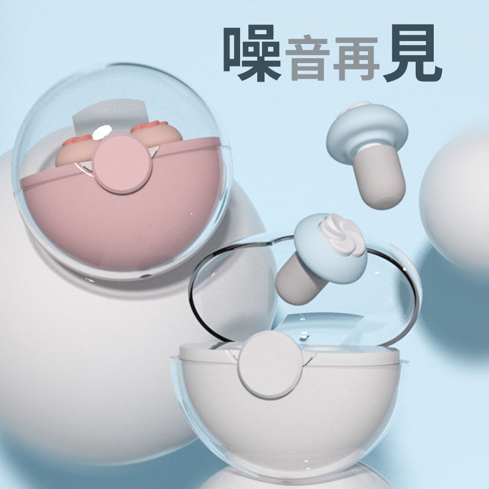  Homeco 升級三層降噪隔音耳塞 花朵慢回彈海綿耳塞 助眠降噪睡眠耳塞 (附耳塞收納盒+可替換耳塞頭)