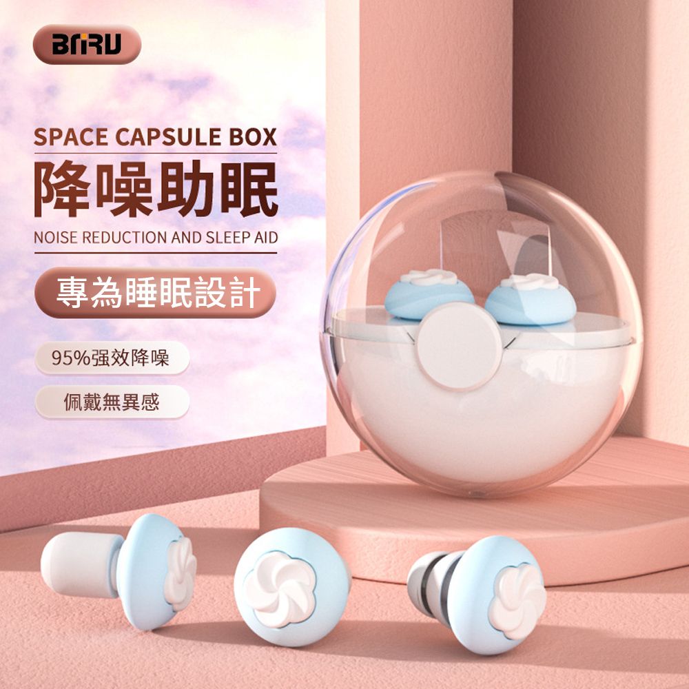  Homeco 升級三層降噪隔音耳塞 花朵慢回彈海綿耳塞 助眠降噪睡眠耳塞 (附耳塞收納盒+可替換耳塞頭)