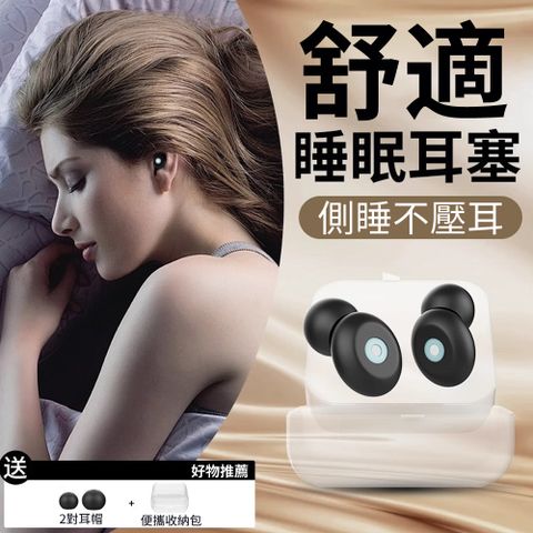 Homeco 超強隔音矽膠降噪耳塞 濾波器靜音睡眠耳塞 防噪音耳塞
