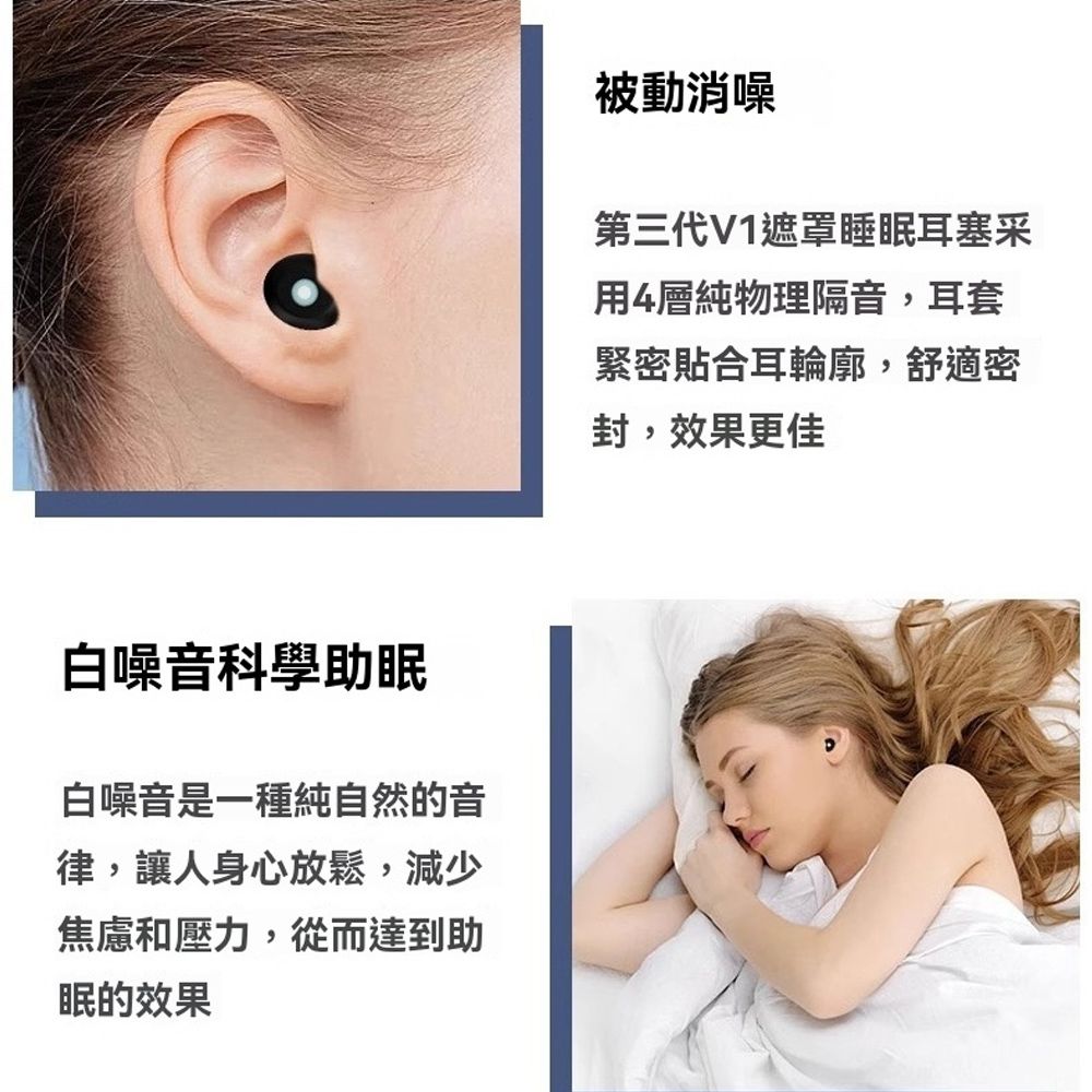  Homeco 超強隔音矽膠降噪耳塞 濾波器靜音睡眠耳塞 防噪音耳塞 (附耳塞收納盒+防菌耳帽 可水洗）