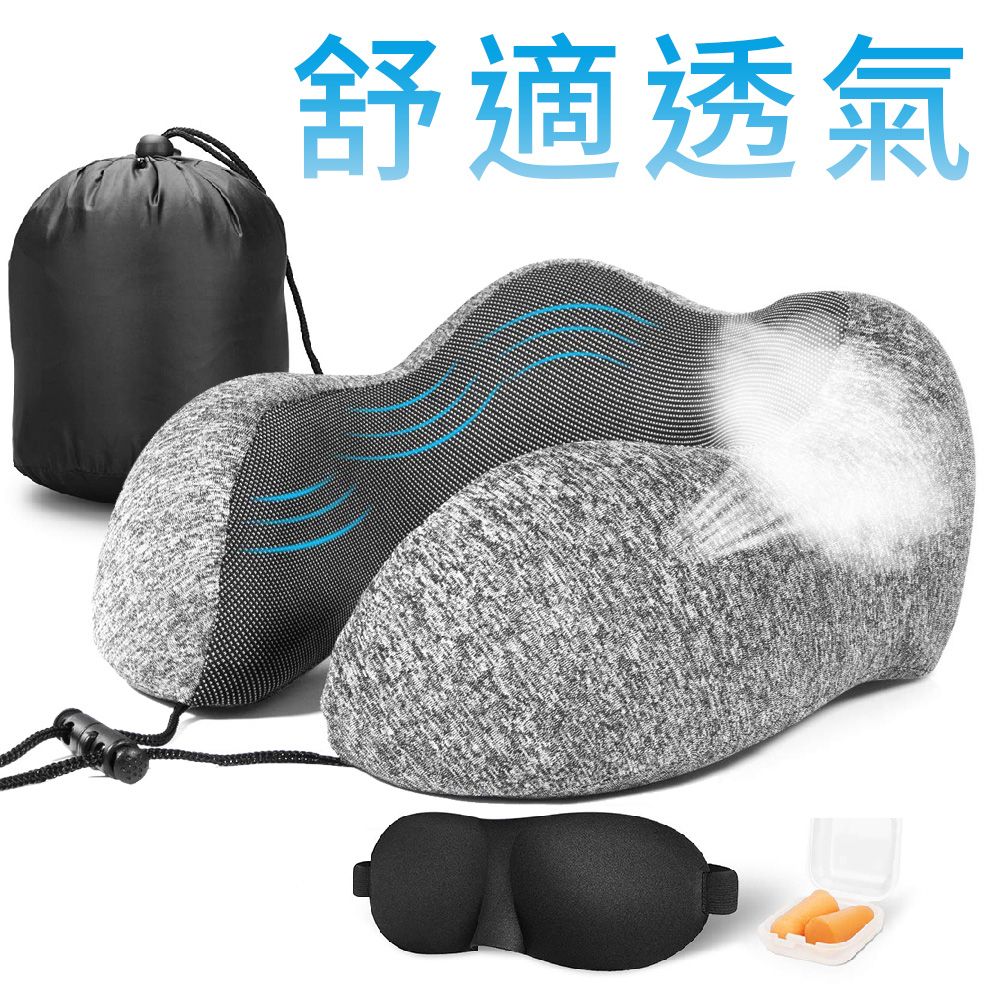 Flymate MDI記憶護頸枕 清涼感面料透氣排汗 慢回彈記憶棉 無色無味U型枕午睡枕 超小收納旅遊旅行