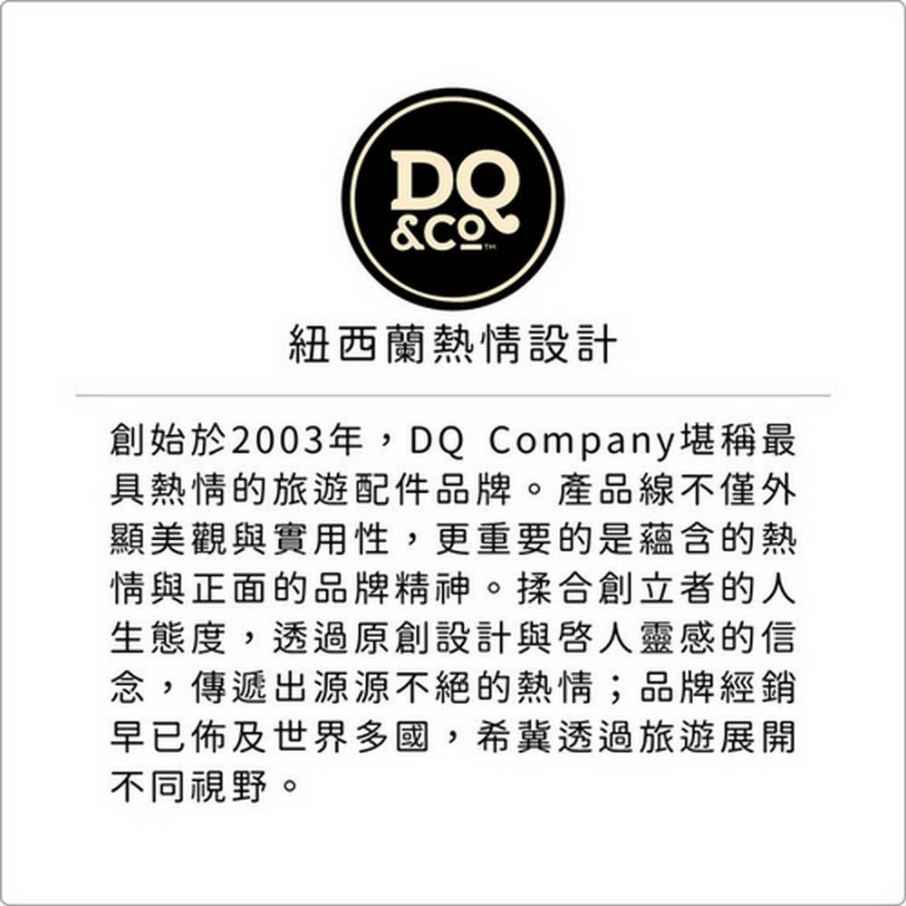 DQ 紐西蘭 U型護頸記憶枕(千鳥紋) / 午睡枕 飛機枕 旅行枕 護頸枕 U型枕