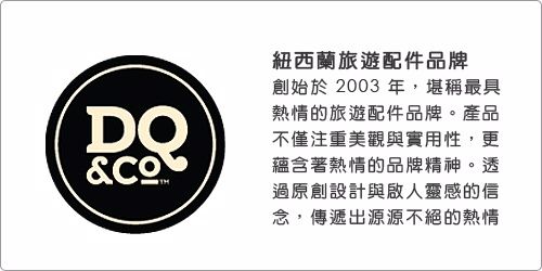 紐西蘭旅遊配件品牌DO創始於2003 年,堪稱最具熱情的旅遊配件品牌。產品不僅注重美觀與實用性,更蘊含著熱情的品牌精神。透過原創設計與啟人靈感的信念,傳遞出源源不絕的熱情