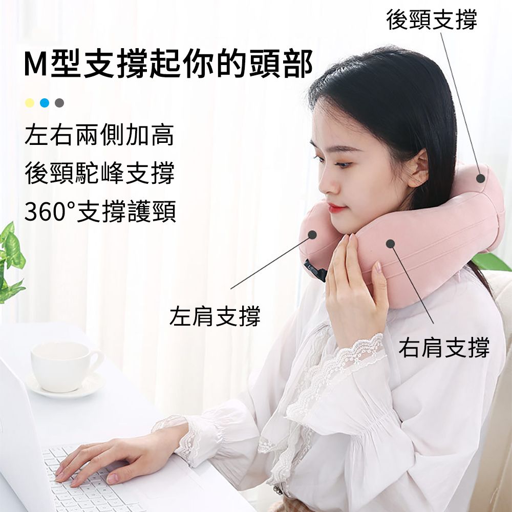 AOAO 旅行便攜U型枕 外出駝峰護頸枕 辦公午睡枕(飛機枕/護脖枕/靠枕/差旅必備)