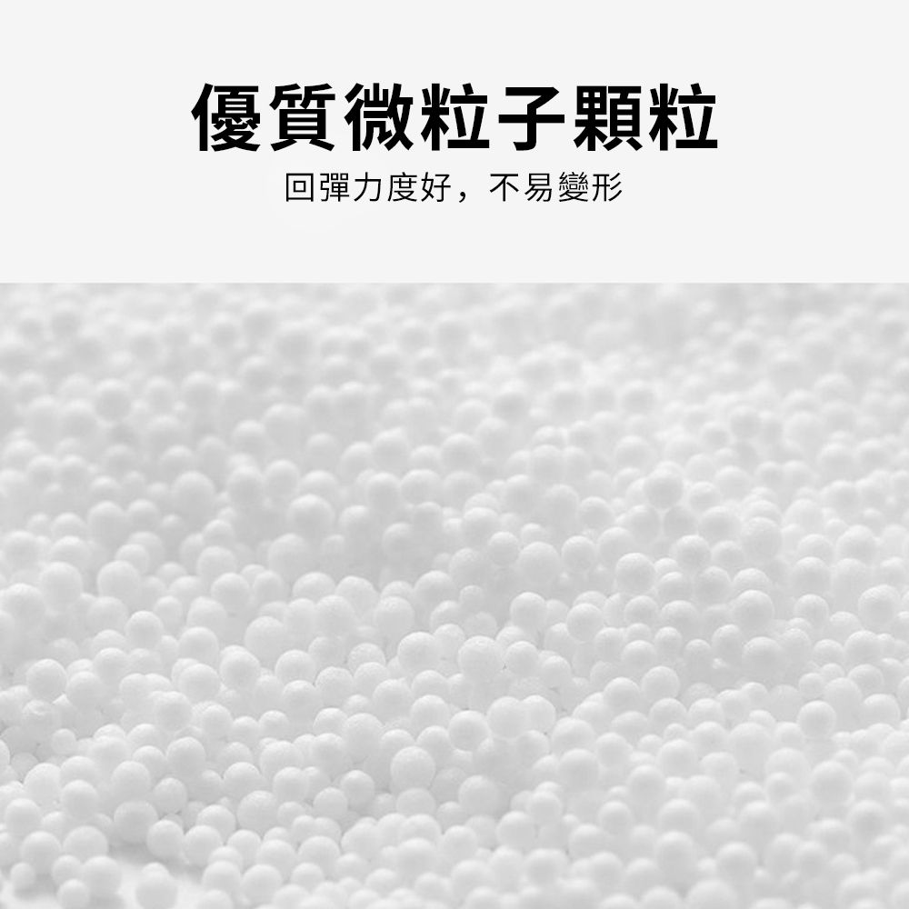 YUNMI 旅行泡沫顆粒護頸枕 U型枕 午休枕 護脖枕 飛機枕 旅行枕 車用頭枕 出國脖子靠枕 日式粒子U型枕