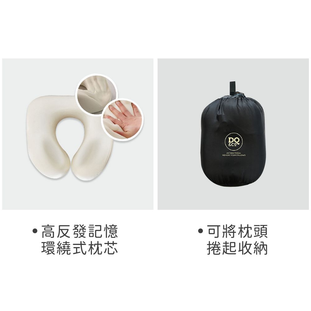 DQ 紐西蘭 旅行抗菌記憶護頸枕(動物派對) / 午睡枕 飛機枕 旅行枕 護頸枕 U型枕