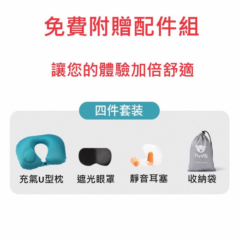  U型枕 自動充氣護頸枕 旅行用飛機枕 脖枕  