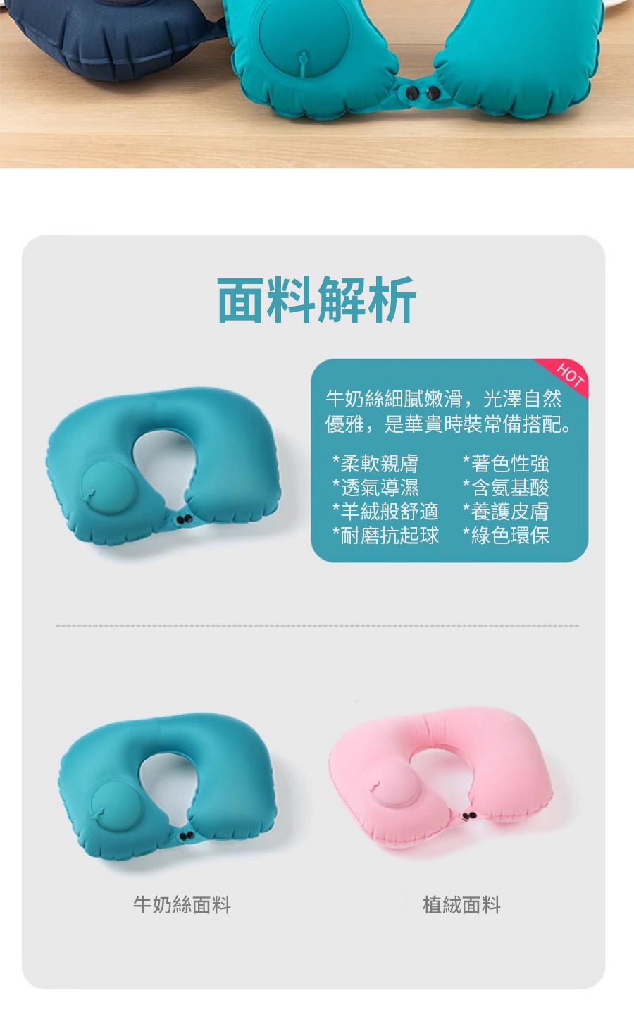 面料解析HOT牛奶絲細膩嫩滑,光澤自然優雅,是華貴時裝常備搭配。*柔軟親膚*著色性強*透氣導濕*含氨基酸*羊絨般舒適*養護皮膚*耐磨抗起球*綠色環保牛奶絲面料植絨面料