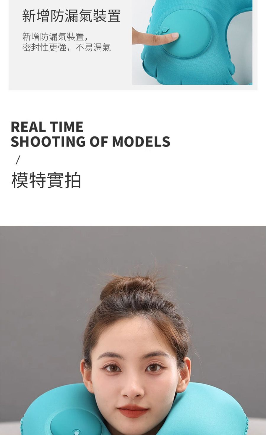 新增防漏氣裝置新增防漏氣裝置,密封性,不易漏氣REAL TIMESHOOTING OF MODELS模特實拍